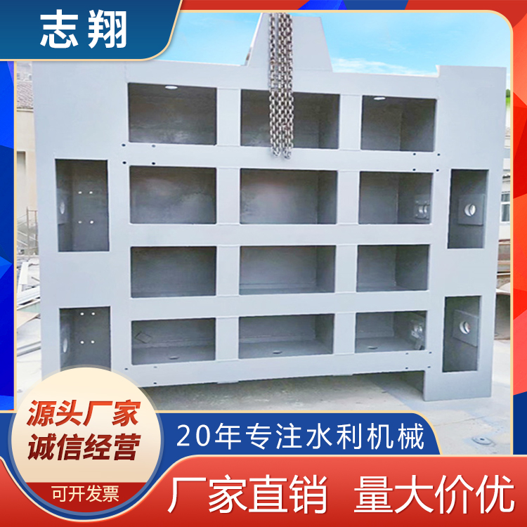 平面定輪鋼閘門